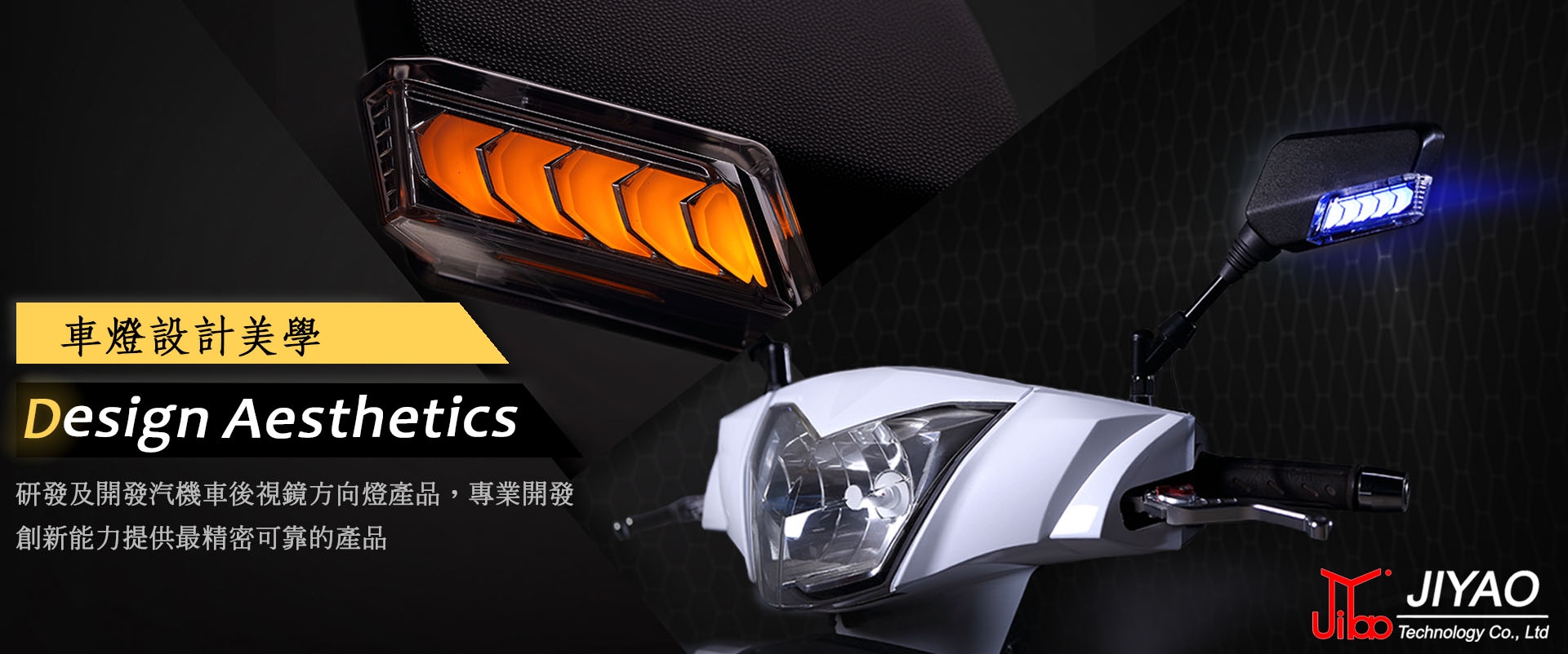 JY006-M 首頁 JY006-M 首頁