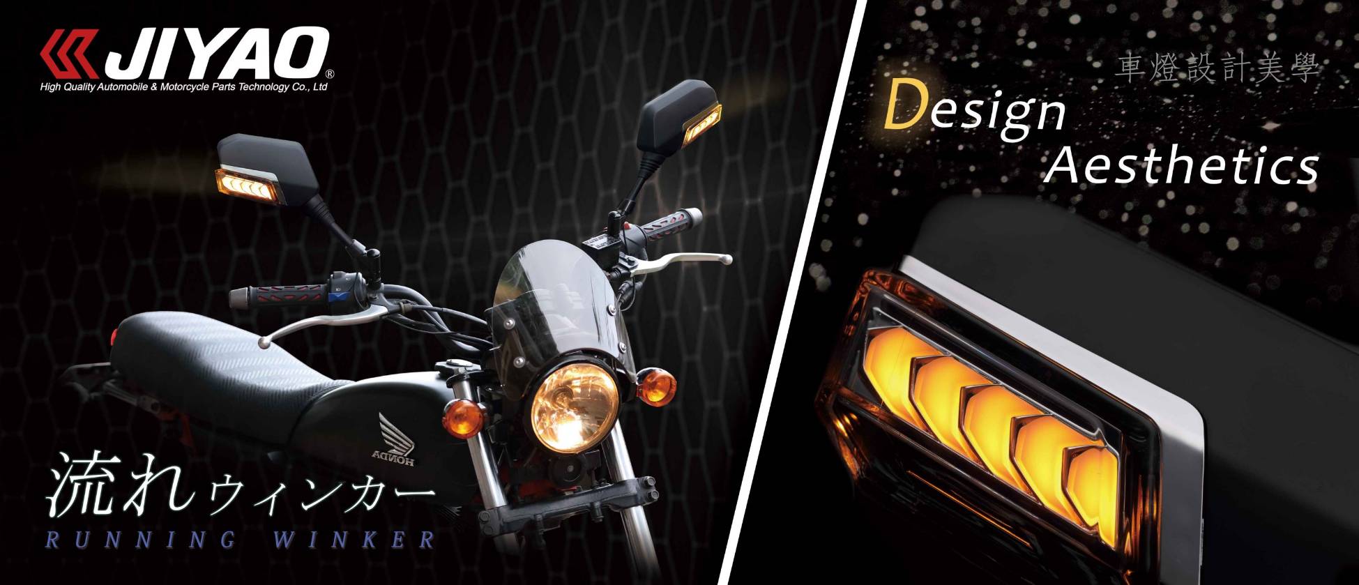 JY007-M 序列式跑馬燈後照鏡 JY007-M 序列式跑馬燈後照鏡