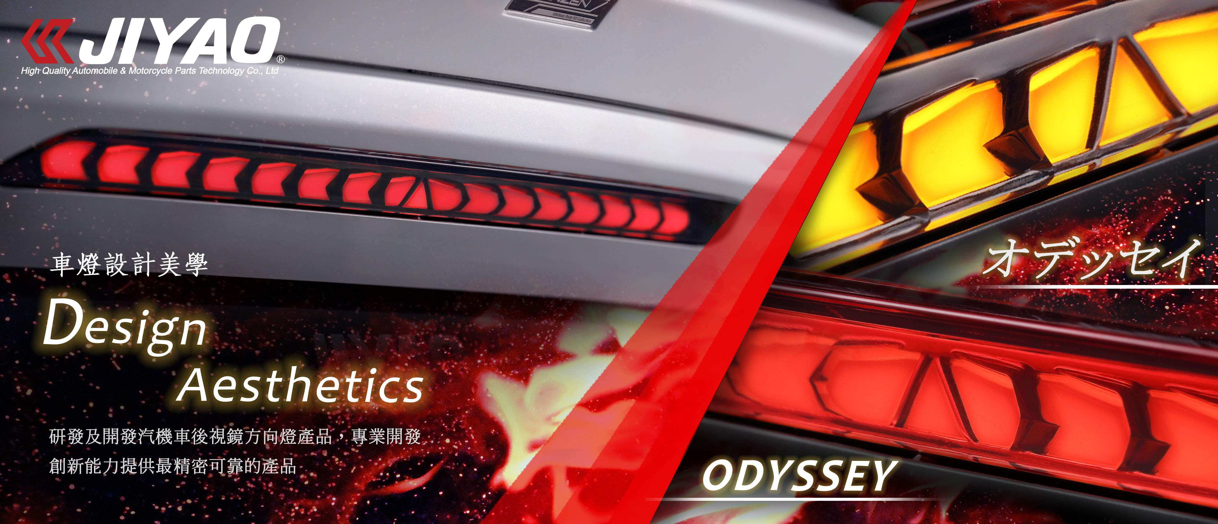 HONDA-ODYSSEY 第三煞車燈 HONDA-ODYSSEY 第三煞車燈