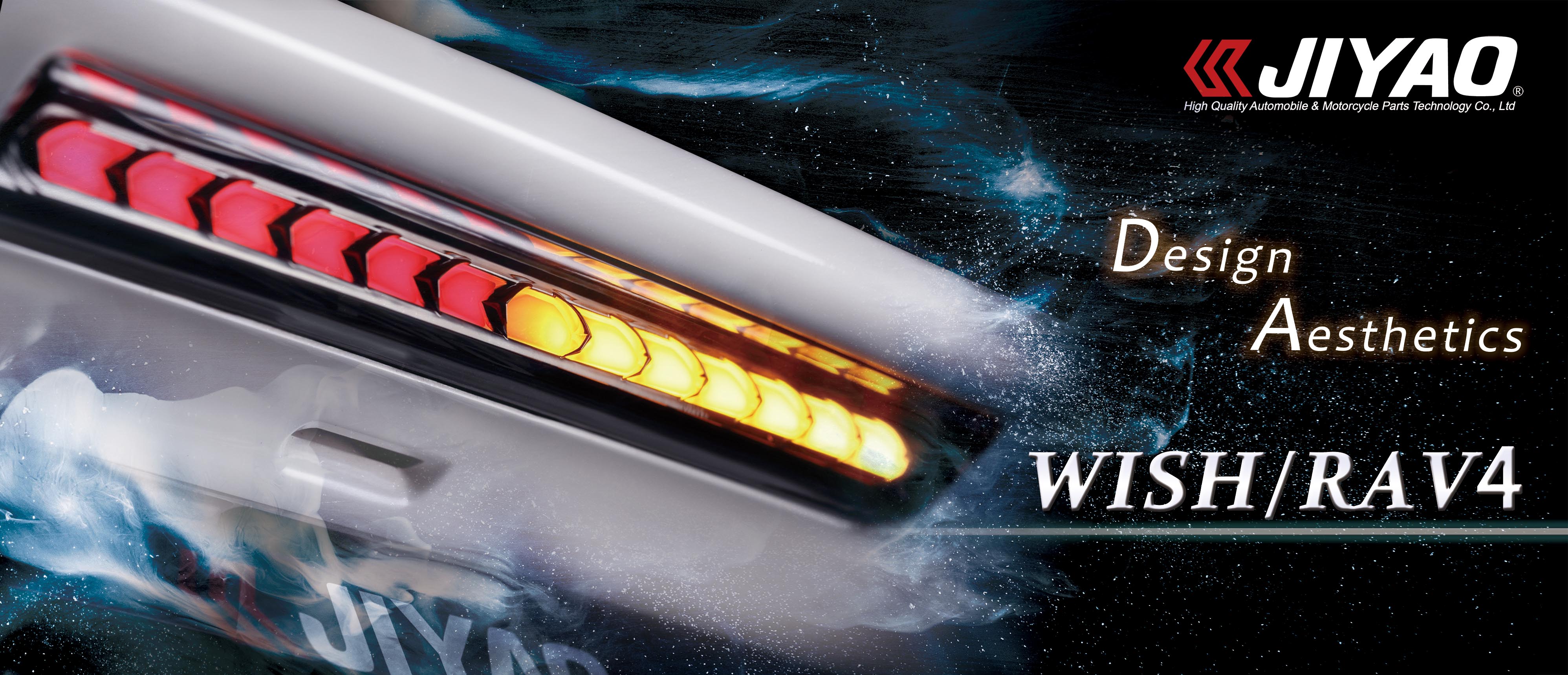 TOYOTA WISH/RAV4 第三煞車燈 TOYOTA WISH/RAV4 第三煞車燈