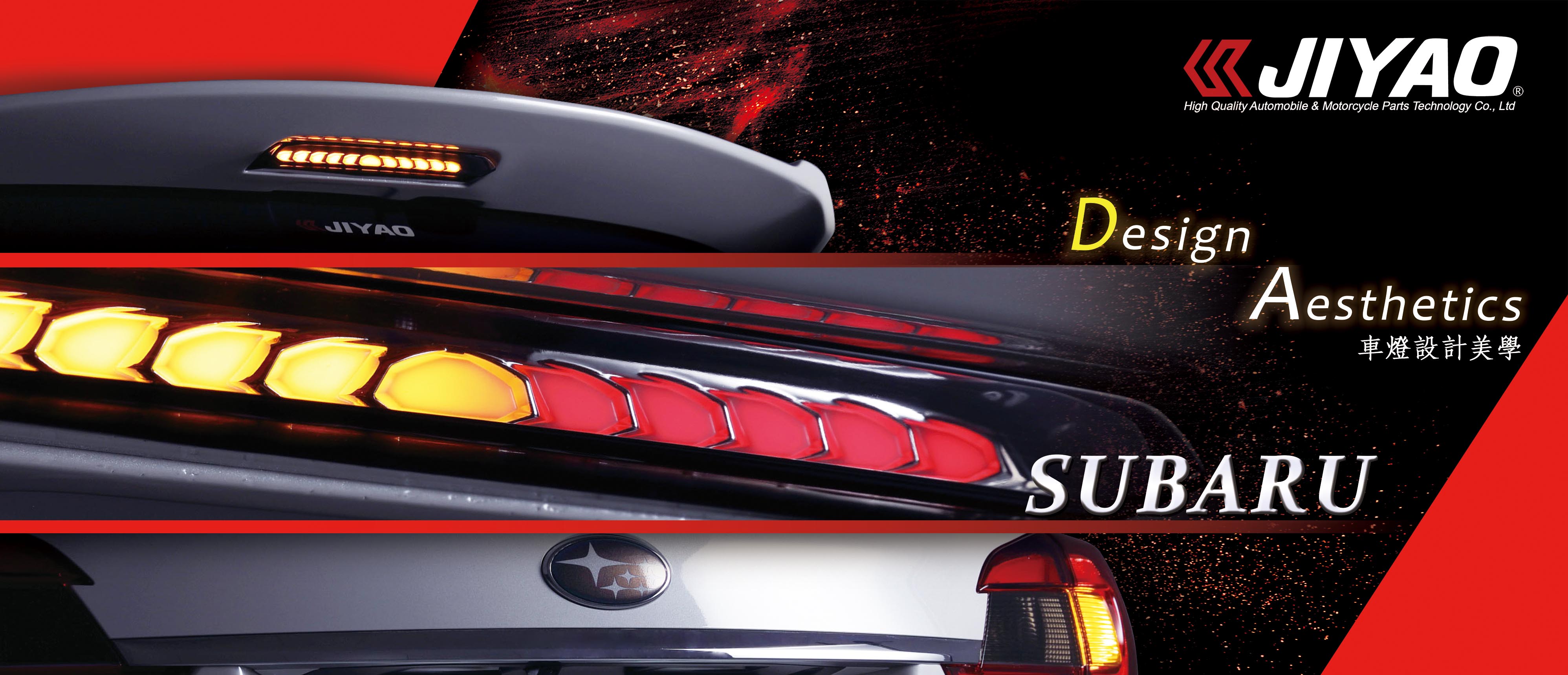 SUBARU LEVORG FORESTER OUTBACK IMPREZA XV 第三煞車燈 SUBARU LEVORG FORESTER OUTBACK IMPREZA XV 第三煞車燈