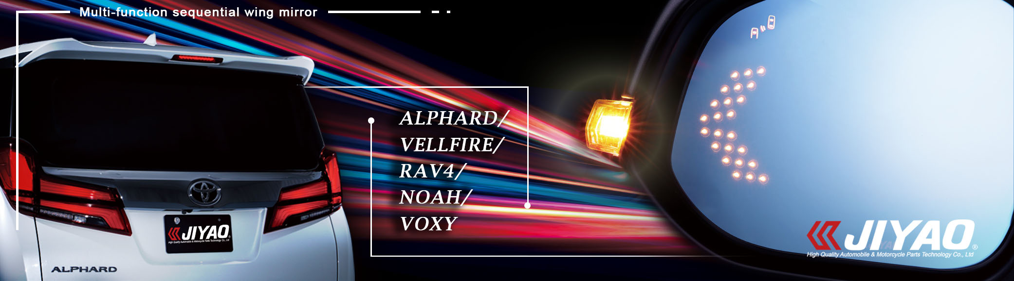 TOYOTA ALPHARD VELLFIRE RAV4 NOAH VOXY 多功能序列式鏡片燈