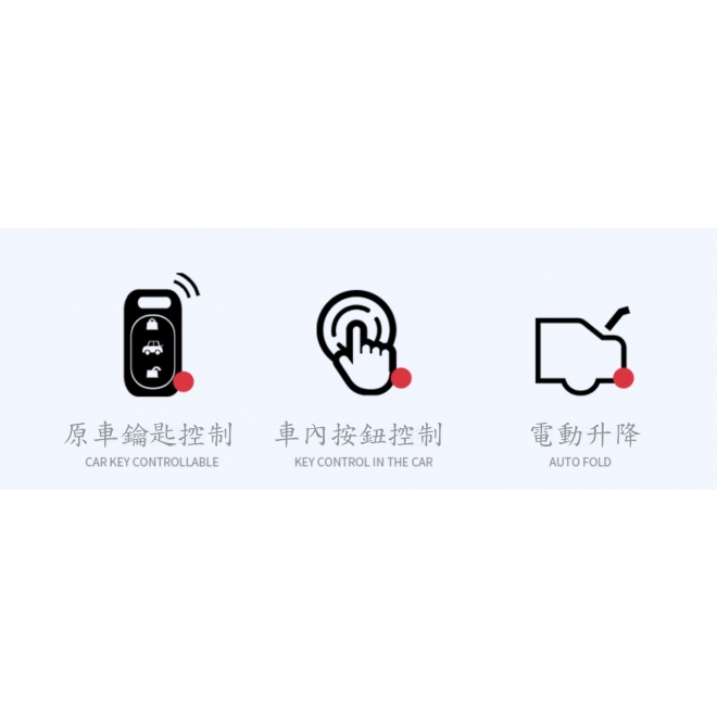 Odyssey  電動尾門