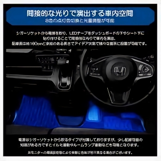Odyssey  足部氣氛燈 門板氣氛燈 B柱氣氛燈